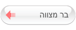 בר מצווה