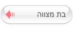 בת מצווה